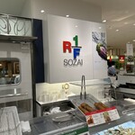 アールエフワン - 