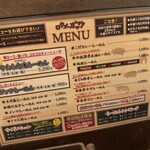 ロクゴーガッツ - 