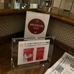 THE HIRAMATSU HOTELS&RESORTS - 1ミシュランキーホテル