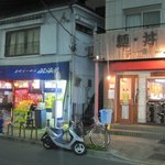 麺・丼 二・一軒 - 同業種の『航海屋』の隣、チャレンジャー精神たっぷりの店。