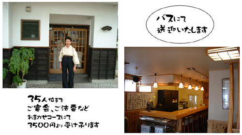 Souzai Kawai photo 5