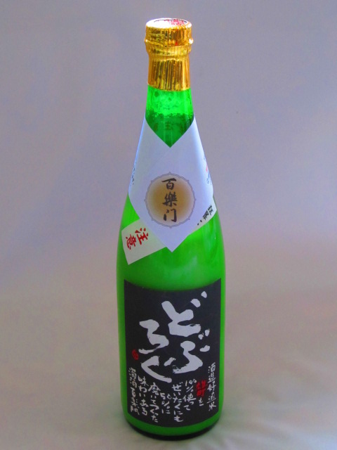 Katsuragi Shuzo Kabushiki Kaisha