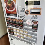 徳島ラーメン人生 - 券売機
