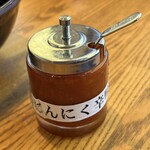 徳島ラーメン人生 - 