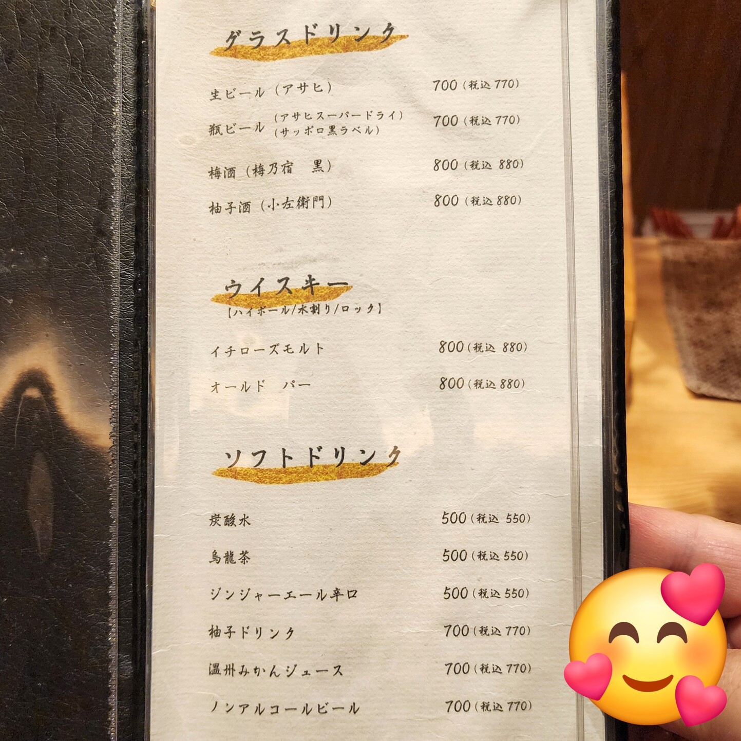 メニュー写真 : 玄水 - 栄（名古屋）/そば | 食べログ