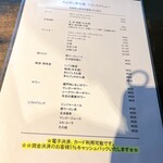 ホルモン 稲田屋 - 