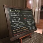 Excellent Gunma Food さんず - 