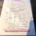 ホルモン 稲田屋 - 