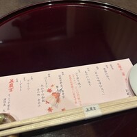 京懐石 美濃吉 そごう千葉店 - 