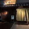 会員制 寿司割烹鷹勝 博多総本店
