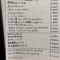 ビフトロ バイ ラ コクシネル - 