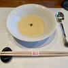 利心 - 