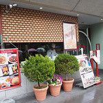 Kamonka - 過門香 上野バンブーガーデン店