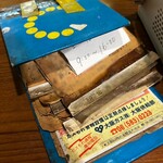 King of Kings - 令和の皆様これは電話帳です。大阪市内3ケタです。