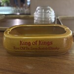 King of Kings - ロゴ入り