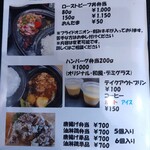 キッチン しろ - 