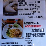 キッチン しろ - 