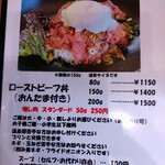 キッチン しろ - 