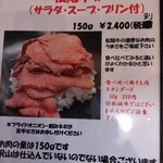 キッチン しろ - 