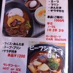 キッチン しろ - 