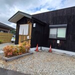 キッチン しろ - 