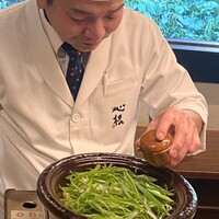 心根 - 