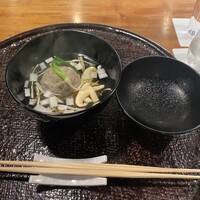 心根 - 