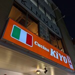 Cucina KiYO - 