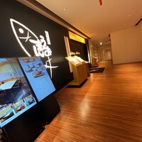 うおまん 西梅田本店 - 