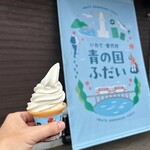 道の駅 青の国ふだい - 料理写真:こんぶソフトクリーム