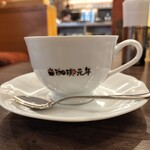珈琲元年 - 