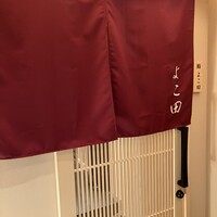 札幌 鮨 よこ田 - 