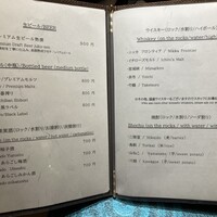 札幌 鮨 よこ田 - 