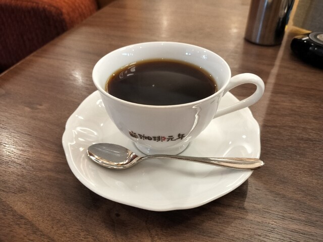 Coffee Gannen Nanyo Saya Ten photo 5