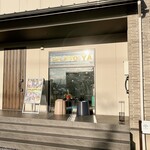 ジェラート屋 - 店舗外観