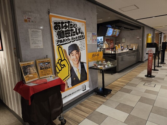 ユアエルム 千葉店Mio - 千葉中央/その他 | 食べログ