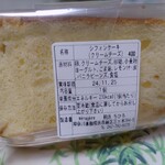 メナジエール - 