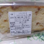 メナジエール - 