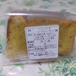 メナジエール - 