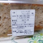 メナジエール - 