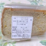 メナジエール - 