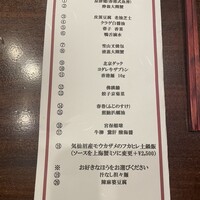 虎峰 - 