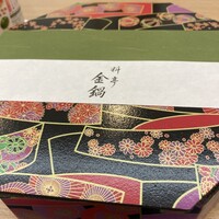 料亭 金鍋 - 