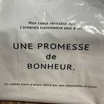 パティスリー ミュウミュウ - 