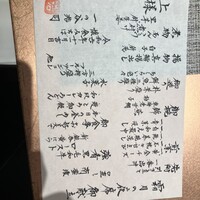 懐食みちば - 