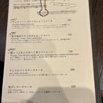 カフェ&ビービー グリ - 