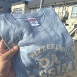 ピッツェリア ダ マッシモ - 