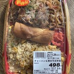 関西スーパー - 料理写真: