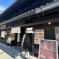 江戸川 ならまち店 - 