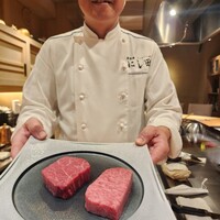鉄板焼 にし田 - 